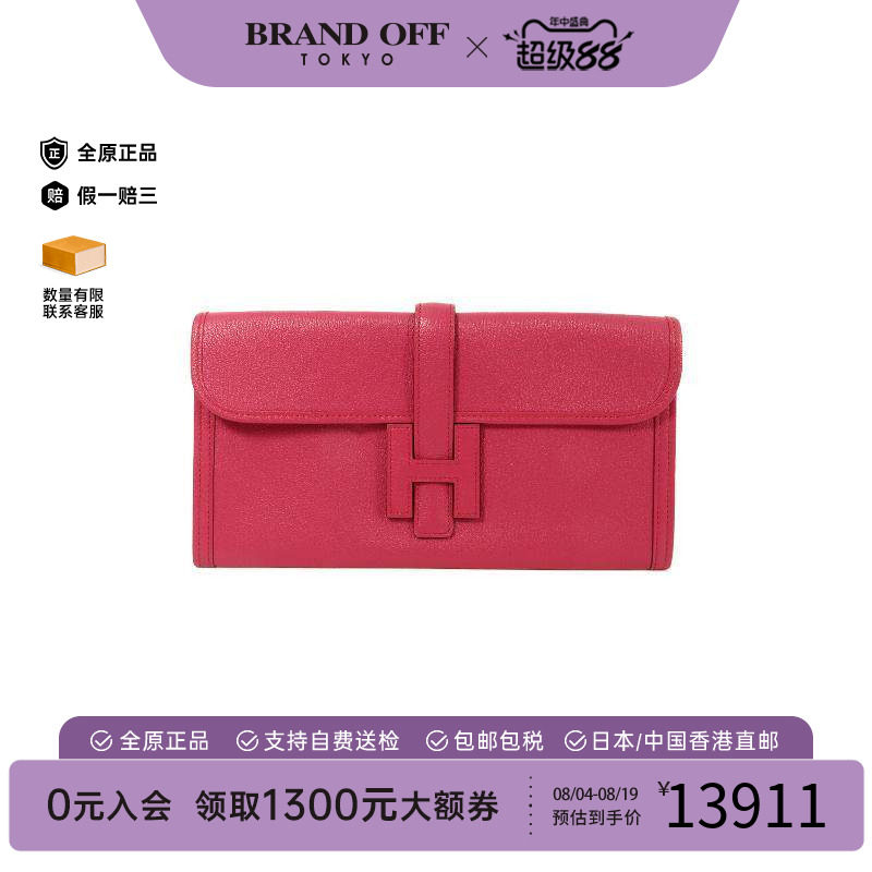 中古Hermes爱马仕手拿包