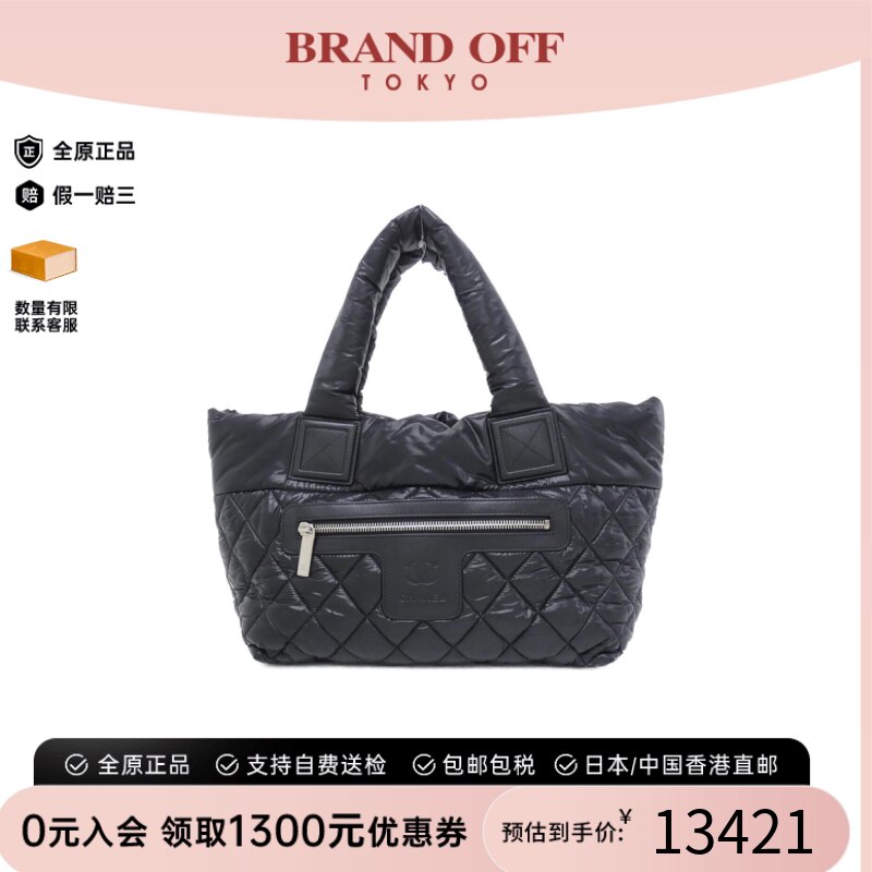 中古CHANEL香奈儿手提包