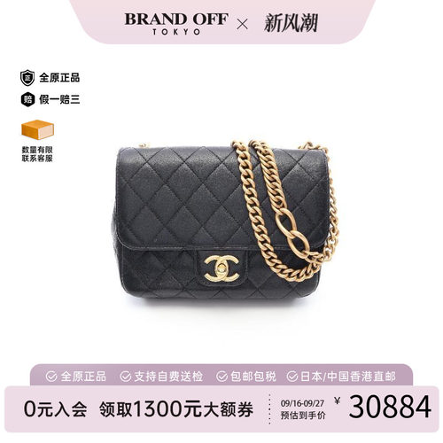 中古Chanel香奈儿单肩包