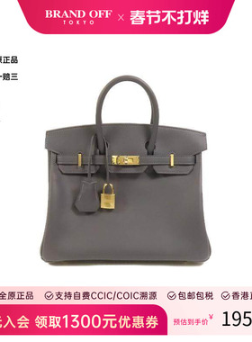 中古Hermes爱马仕女包S级99新Birkin 25铂金包25牛皮手提包灰色
