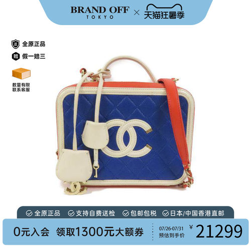 中古Chanel香奈儿斜挎包
