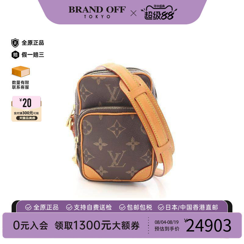 中古LV路易威登斜挎包メンズ帆布