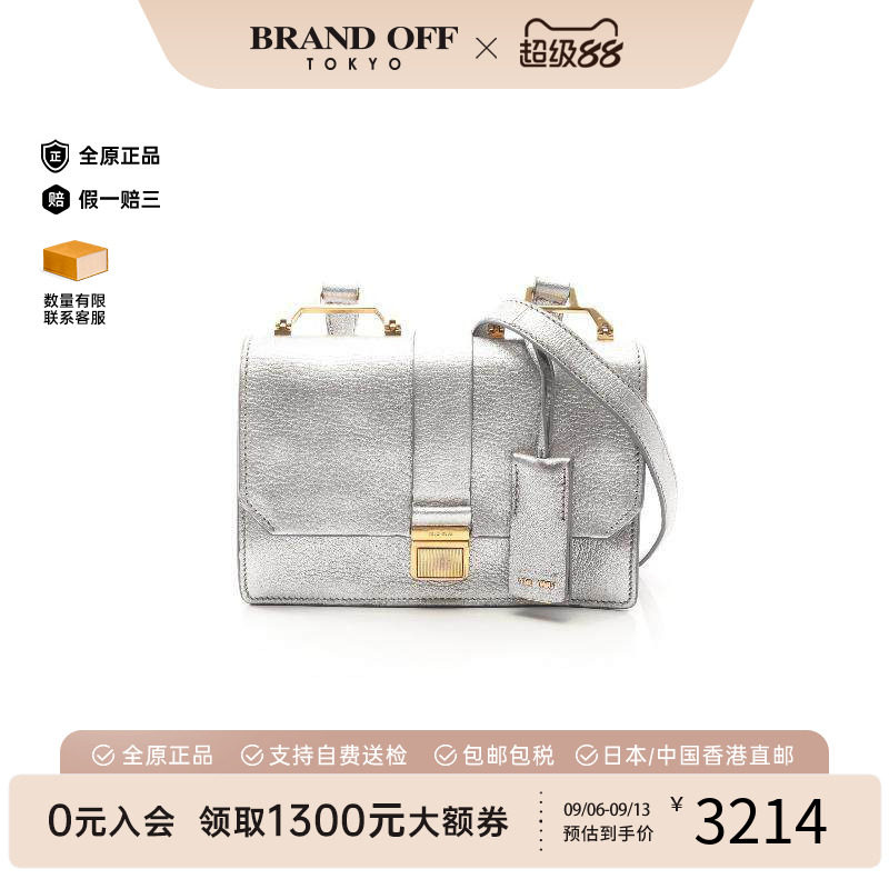 中古MiuMiu缪缪斜挎包