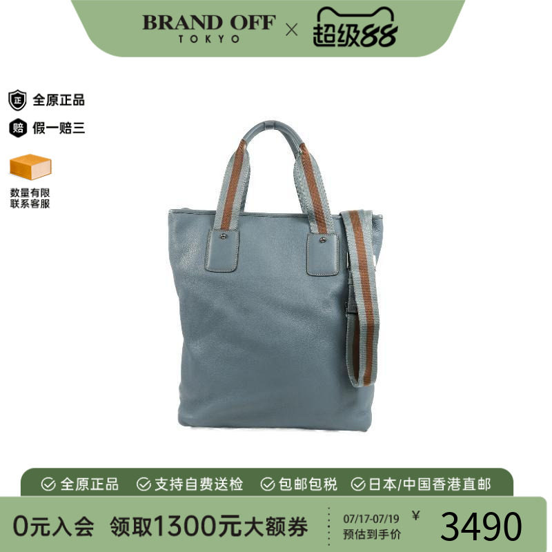 中古Gucci古驰斜挎包メンズ牛皮