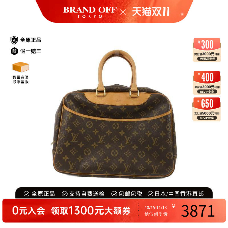 中古LV路易威登手提包レディース