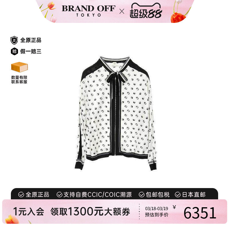 中古Hermes爱马仕女A级95新blouson夹克衫丝绸外套白色BRANDOFF