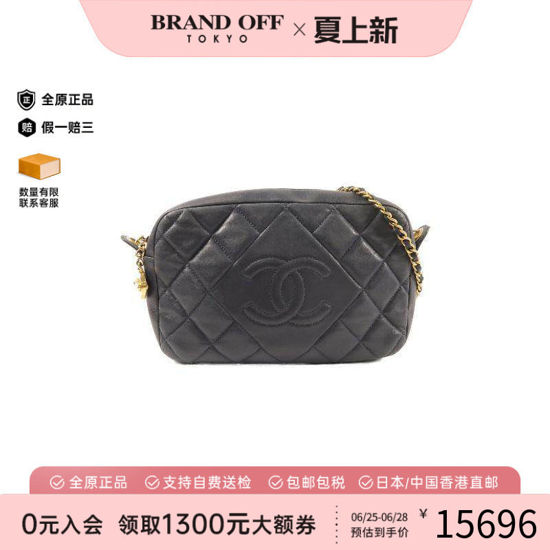 中古Chanel香奈儿斜挎包