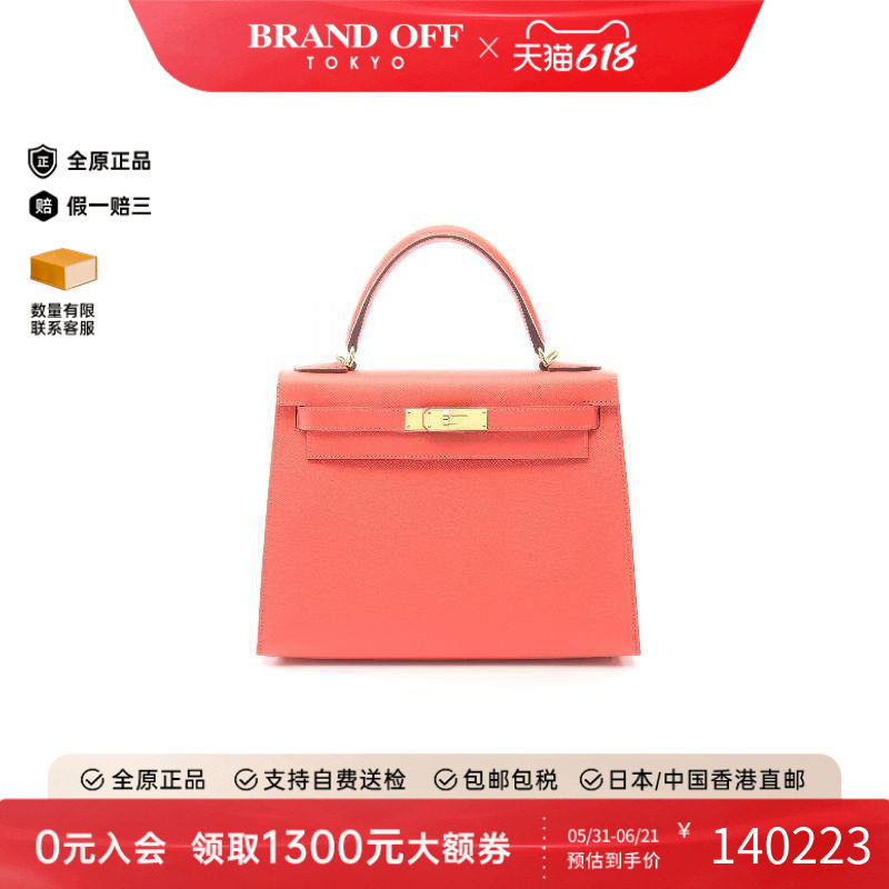 中古Hermes爱马仕女包A级95新Kelly28凯利28牛皮手提包红色正品