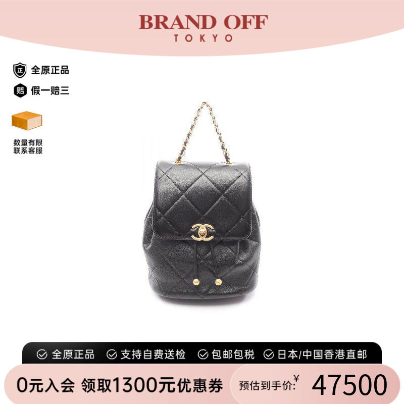 中古Chanel香奈儿双肩包