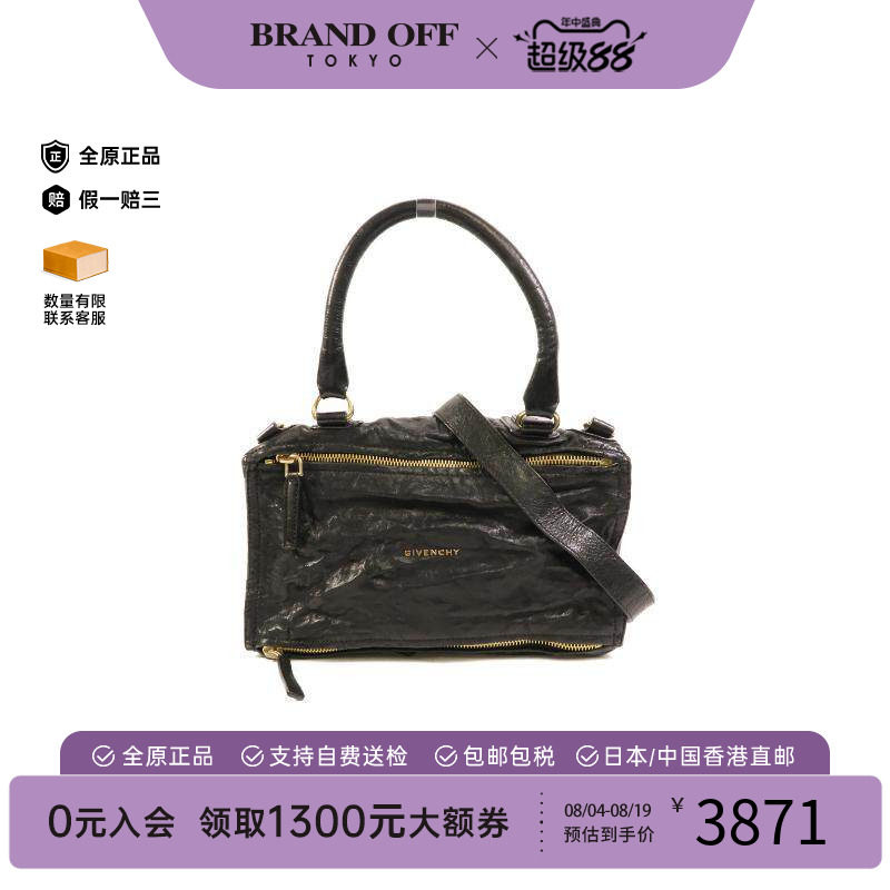 中古Givenchy纪梵希单肩包