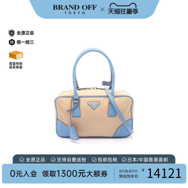 中古Prada普拉达斜挎包