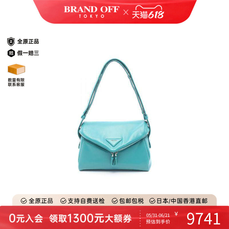中古Prada普拉达女包A级95新Shoulder bag肩包牛皮斜挎包绿色复古
