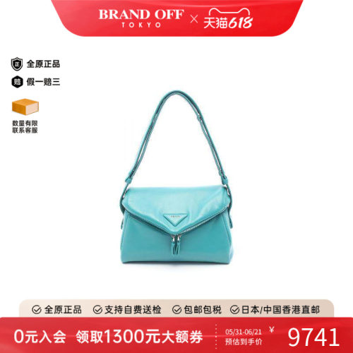 中古Prada普拉达斜挎包