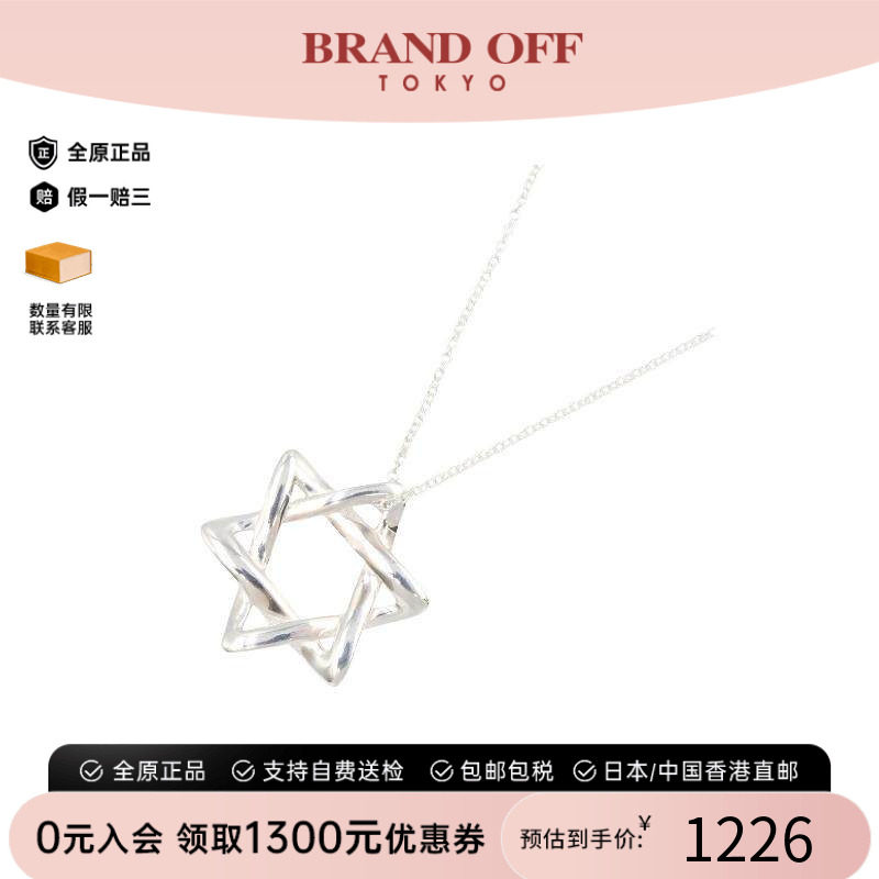 中古Tiffany&Co蒂芙尼项链