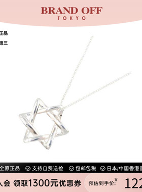中古Tiffany&Co蒂芙尼项链