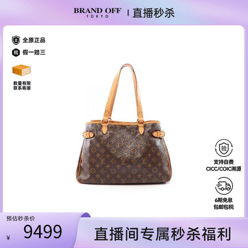 中古LV路易威登单肩包レディース