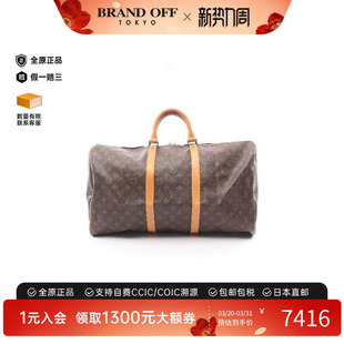 中古LV路易威登男包B级9新Keepall 旅行袋手提包