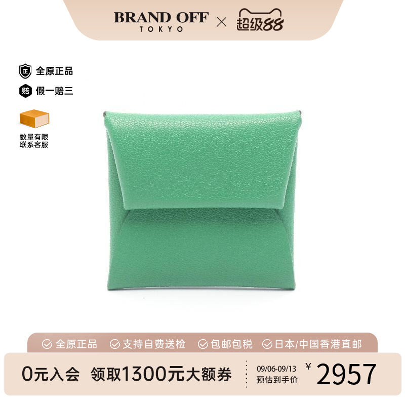 中古Hermes爱马仕零钱包