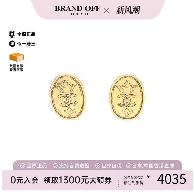 中古Chanel香奈儿耳夹/耳钉