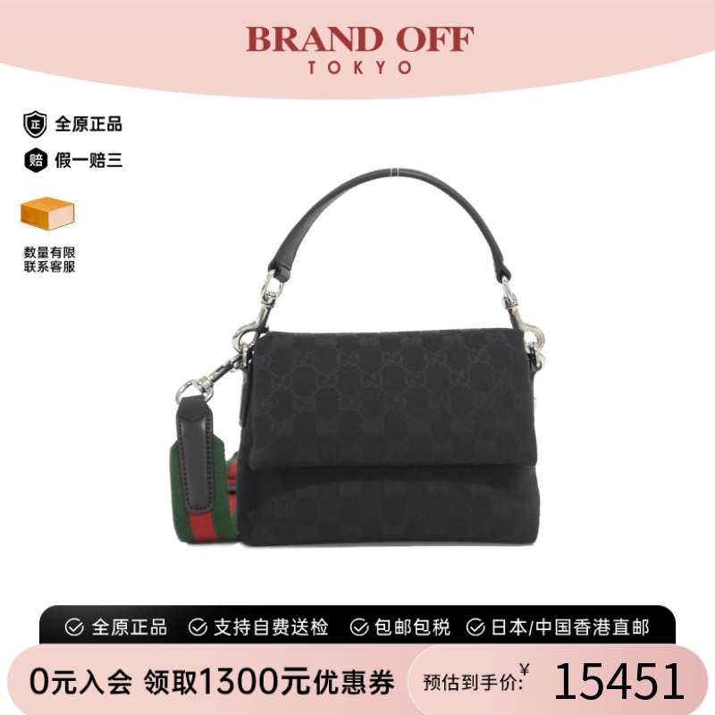 中古GUCCI古驰Bag斜挎女包