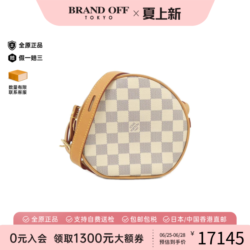中古LV路易威登圆饼包女包