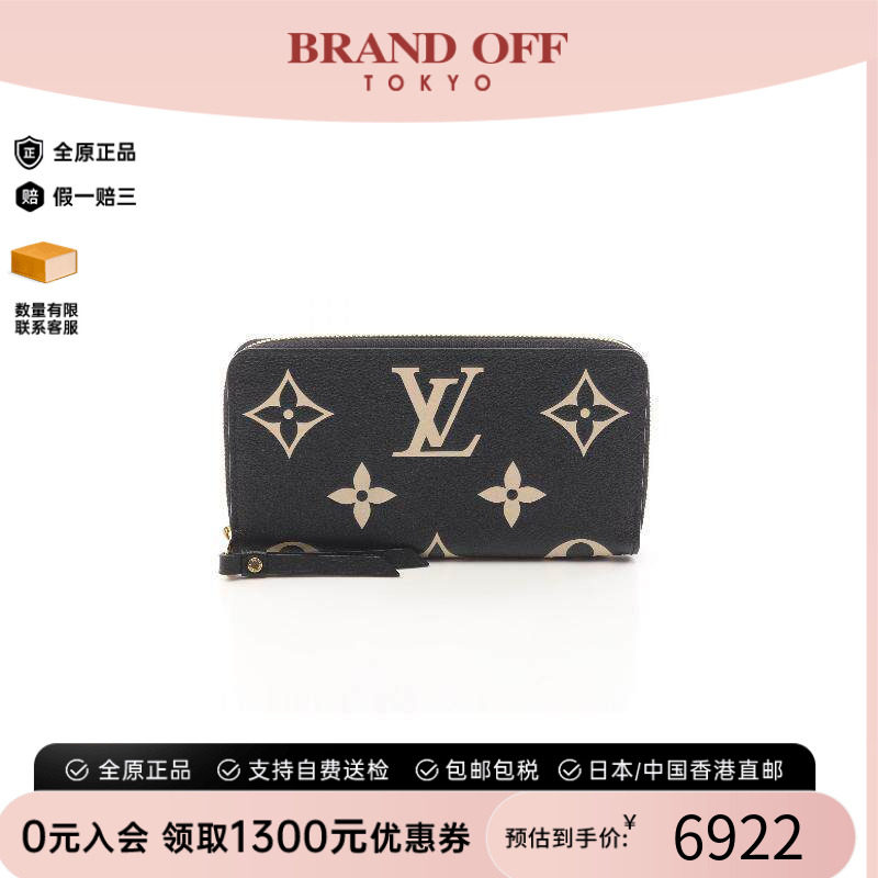 中古LV路易威登长钱包レディース