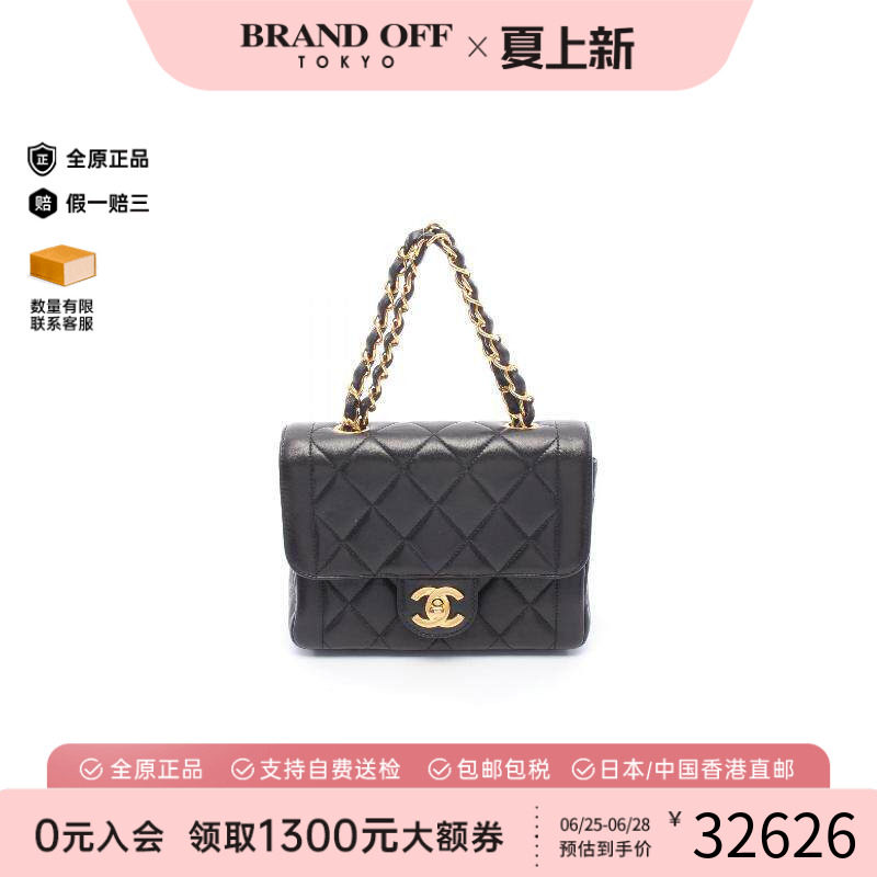 中古Chanel香奈儿手提包