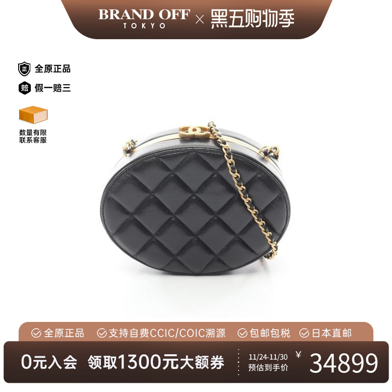 中古Chanel香奈儿斜挎包