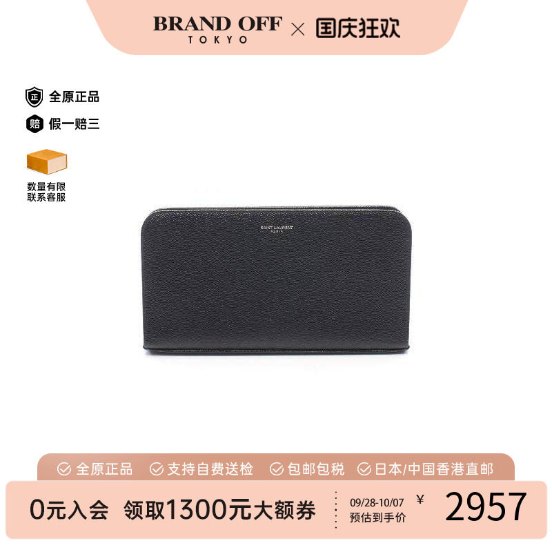 中古YSL圣罗兰长钱包レディース