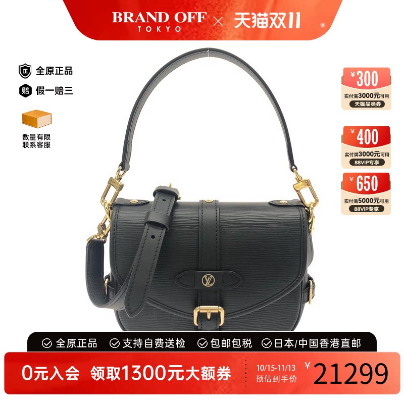 中古LV路易威登女包水波纹斜挎包