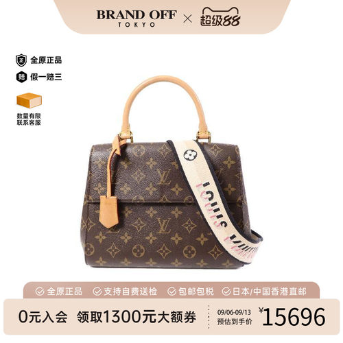 中古LV路易威登斜挎包レディース