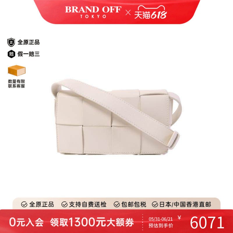 中古Bottega Veneta葆蝶家女包B级9新shoulder bag斜挎包单肩包