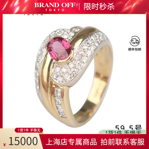意大利制造红宝石钻石戒指