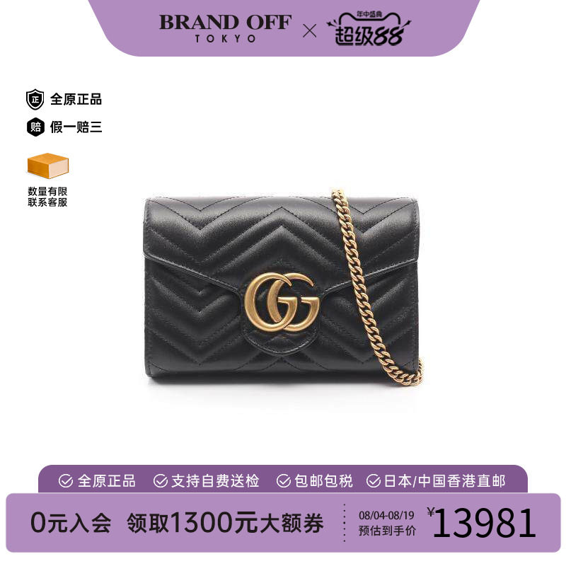 中古Gucci古驰斜挎包レディース