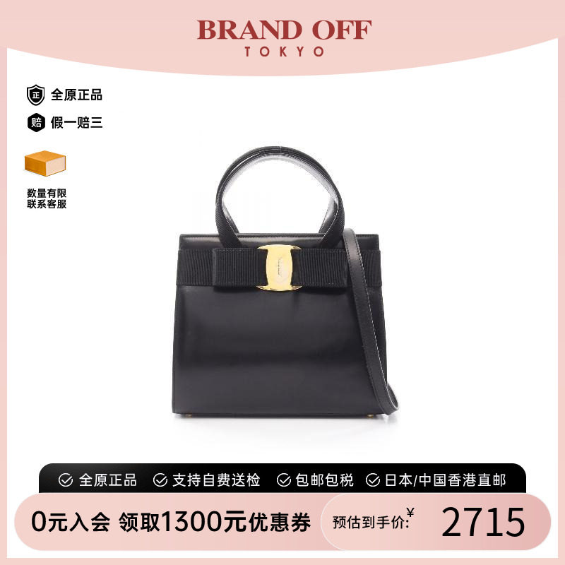 中古Ferragamo菲拉格慕斜挎包