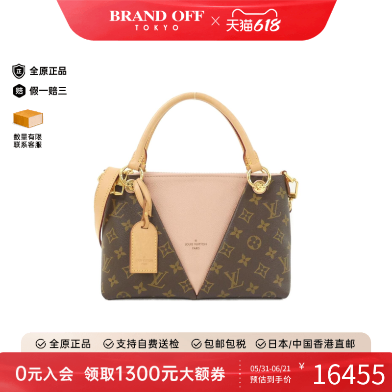 中古LV路易威登女包A级95新 V Tote BB老花斜挎包高级BRANDOFF
