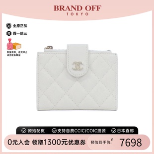 中古CHANEL香奈儿A级95新timeless classic line钱包硬币包时尚