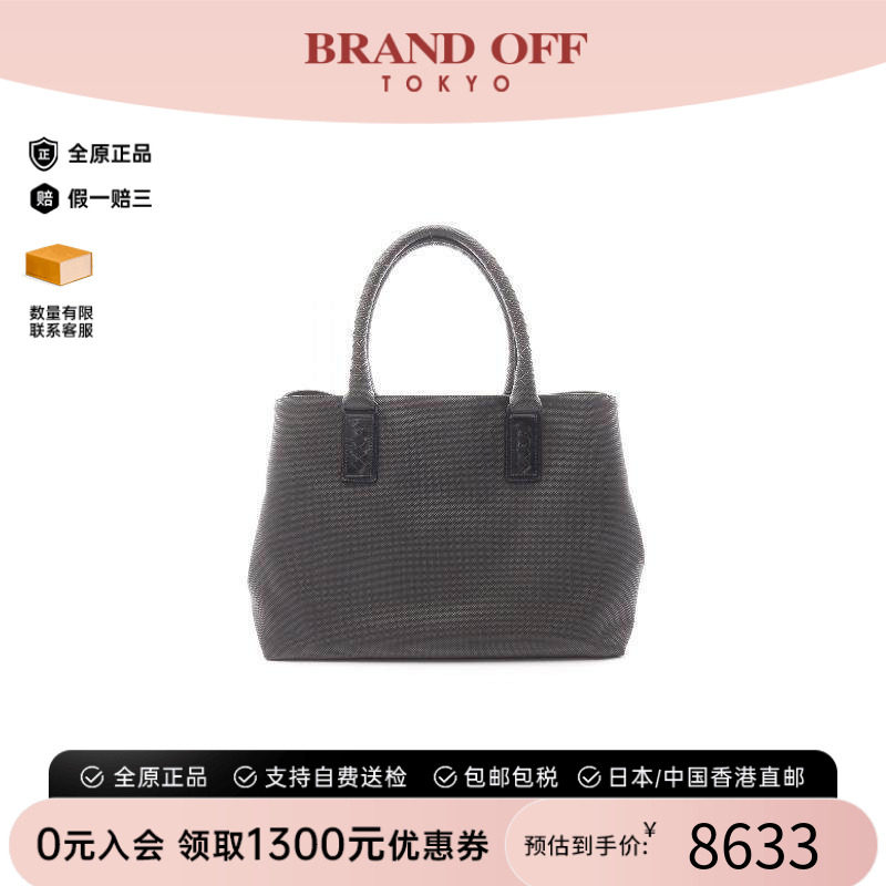 中古BottegaVeneta葆蝶家托特包