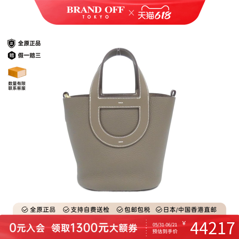 中古Hermes爱马仕女包A级95新In The Loop TC牛皮大象灰手提包