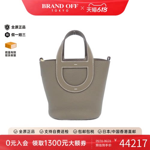中古Hermes爱马仕大象灰手提女包
