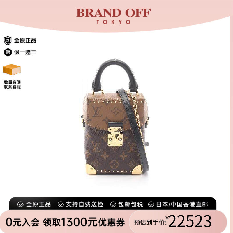 中古LV路易威登斜挎包レディース