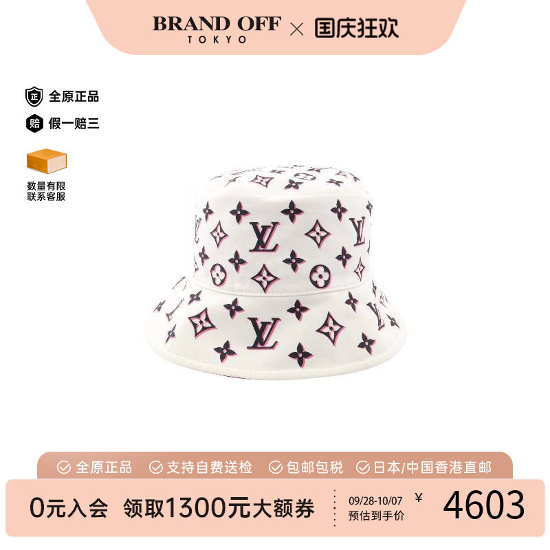 中古LV路易威登帽子レディース棉