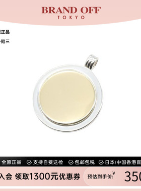 中古Tiffany&Co蒂芙尼项链