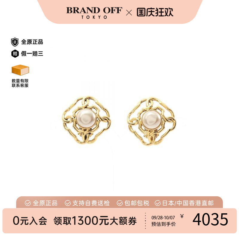 中古Chanel香奈儿耳夹/耳钉