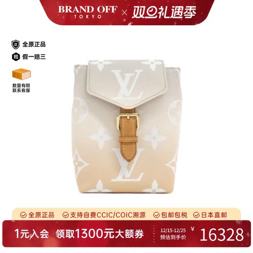 中古LV路易威登女包A级95新By the Pool Tiny 渐层老花双肩包复古