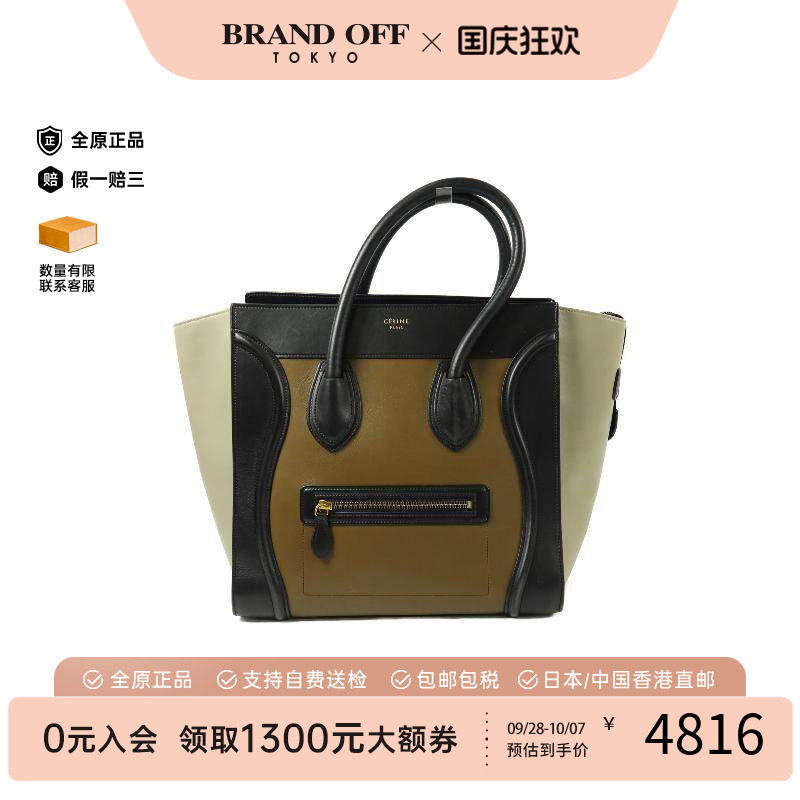 中古Celine赛琳单肩包レディース