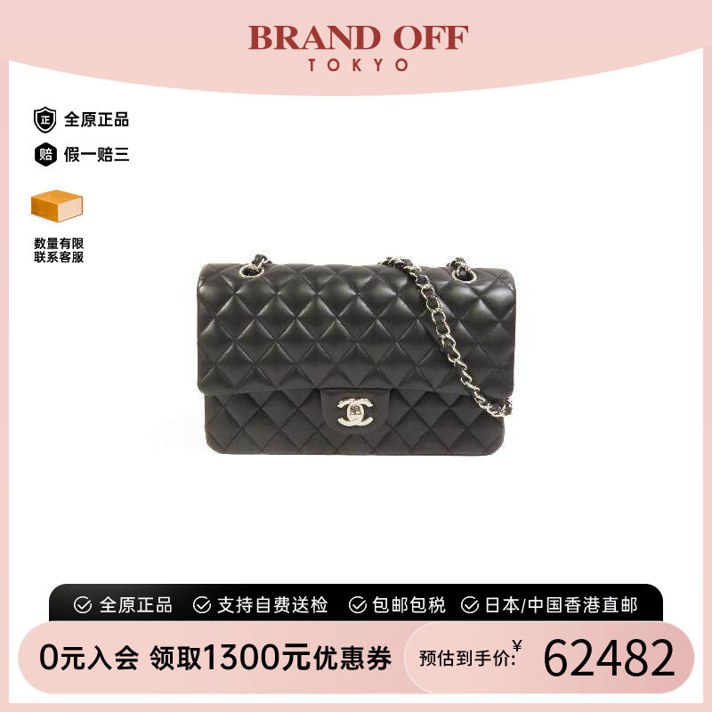 中古Chanel香奈儿单肩包