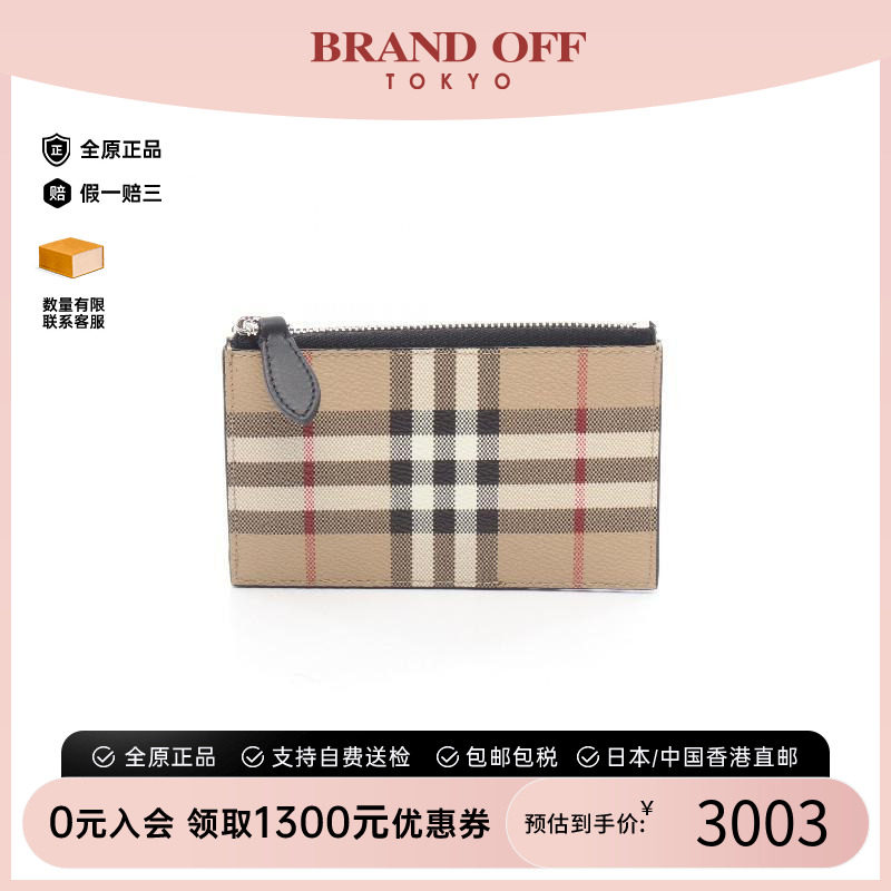 中古Burberry博柏利零钱包
