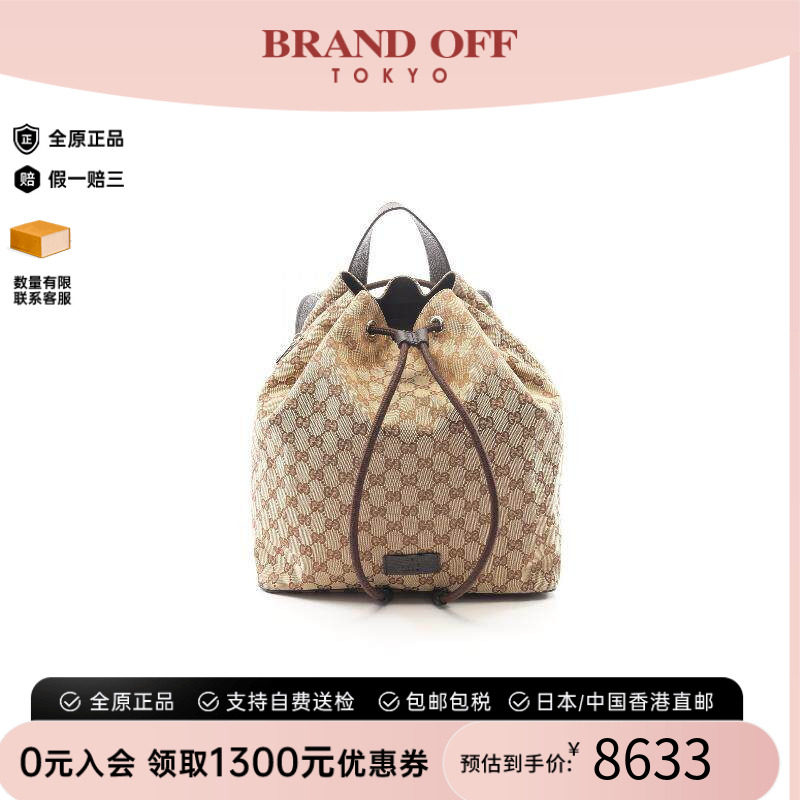 中古Gucci古驰双肩包レディース