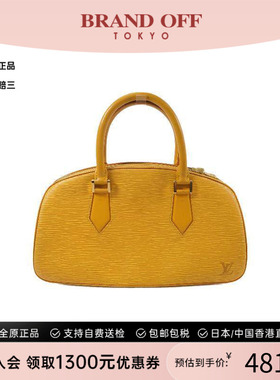 中古LV路易威登女包A级95新Handbag手包牛皮手提包黄色